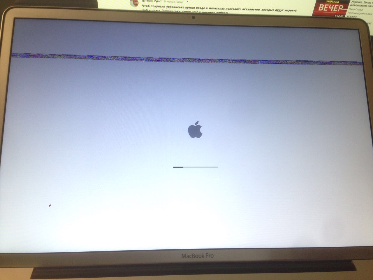 Полосы по экрану MacBook Pro A1297